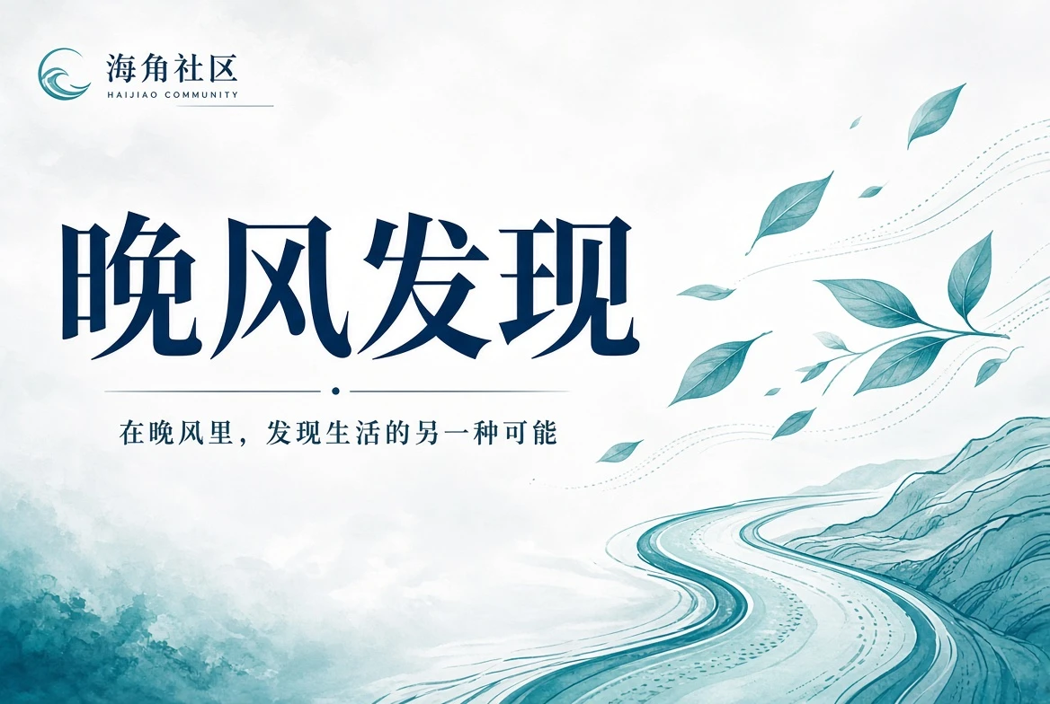 城市公共空间与步行环境